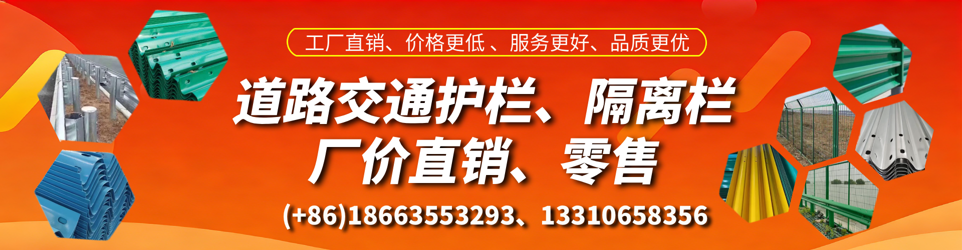 宁德交通护栏生产厂家 道路护栏 波形护栏 防撞护栏 隔离护栏 防护栅栏